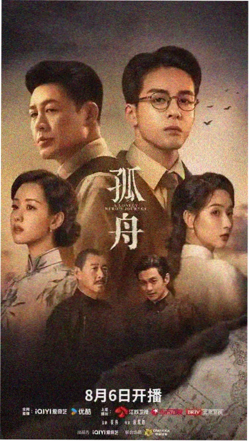 汉江边的告白最新韩剧在线观看