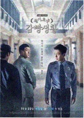 无声证词韩国电视剧免费观看网站